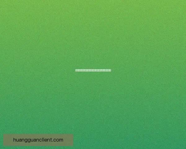 皇冠官方入口最新指南一站式服务平台快速访问教程