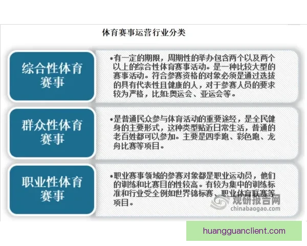 体育竞猜精准分析与赛事走势深度解读助你提升投注技巧与稳定盈利策略